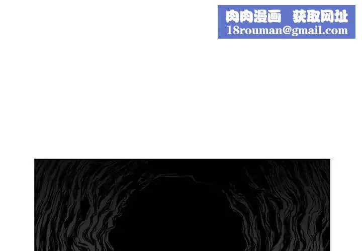 惡劣時代第15話