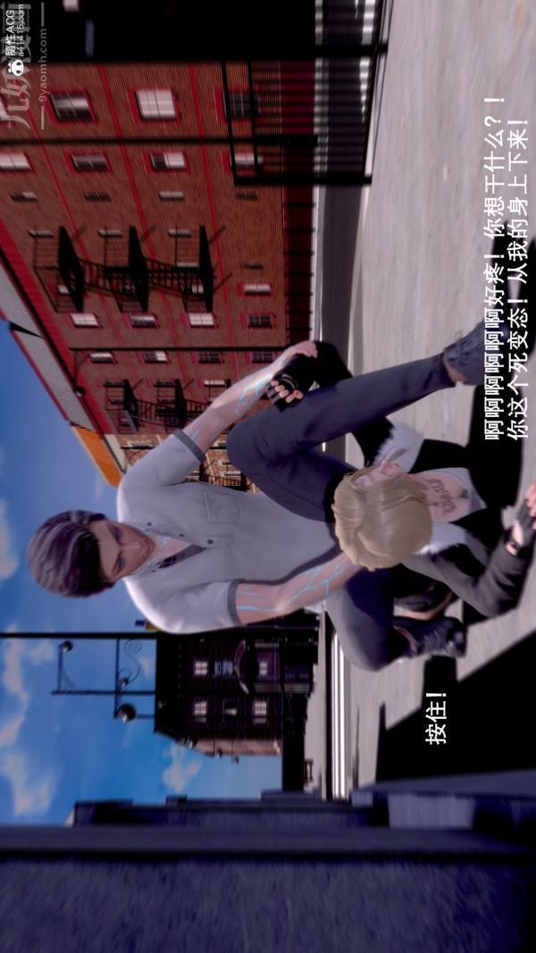 [3D]封我為尊第一季第07章-04話