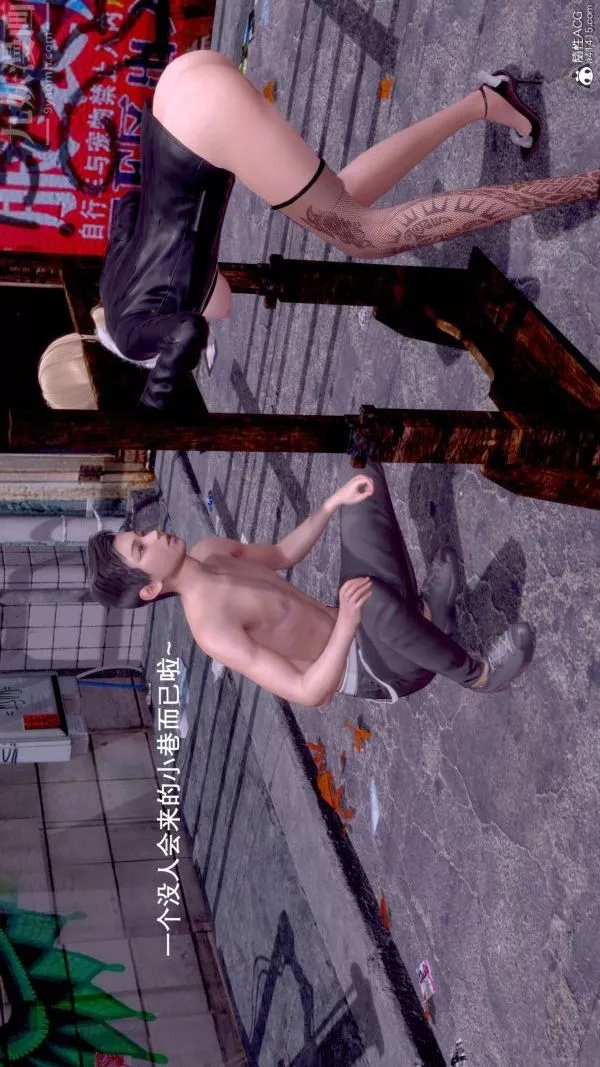 [3D]封我为尊第一季-第07章-04话 - 图片 19
