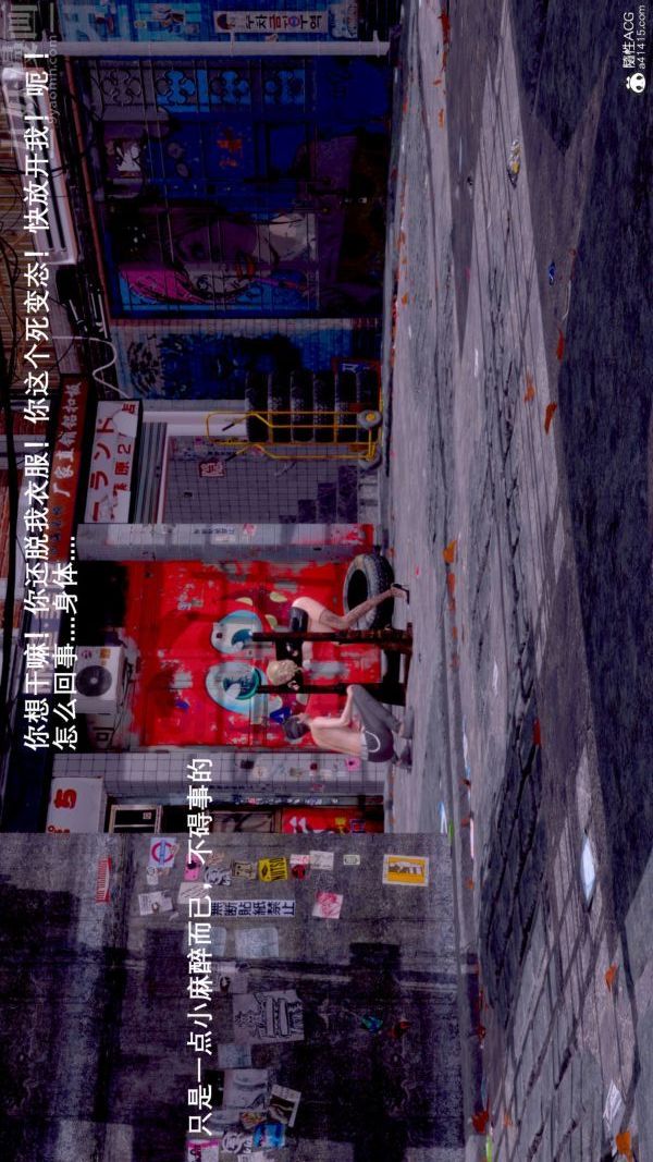 [3D]封我為尊第一季第07章-04話