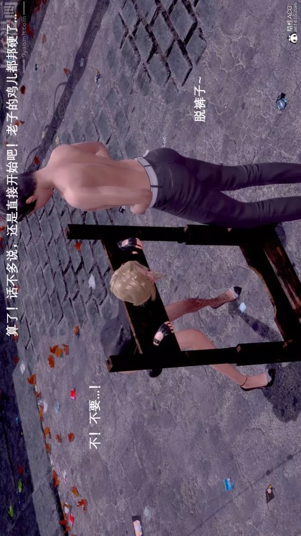 [3D]封我為尊第一季第07章-04話