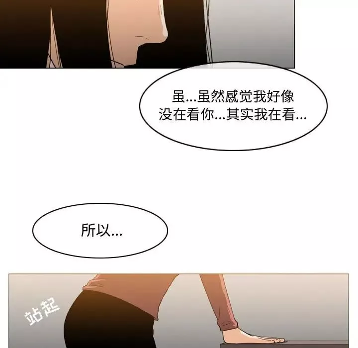 惡劣時代第15話
