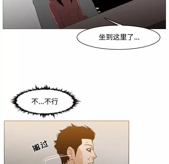 惡劣時代第15話
