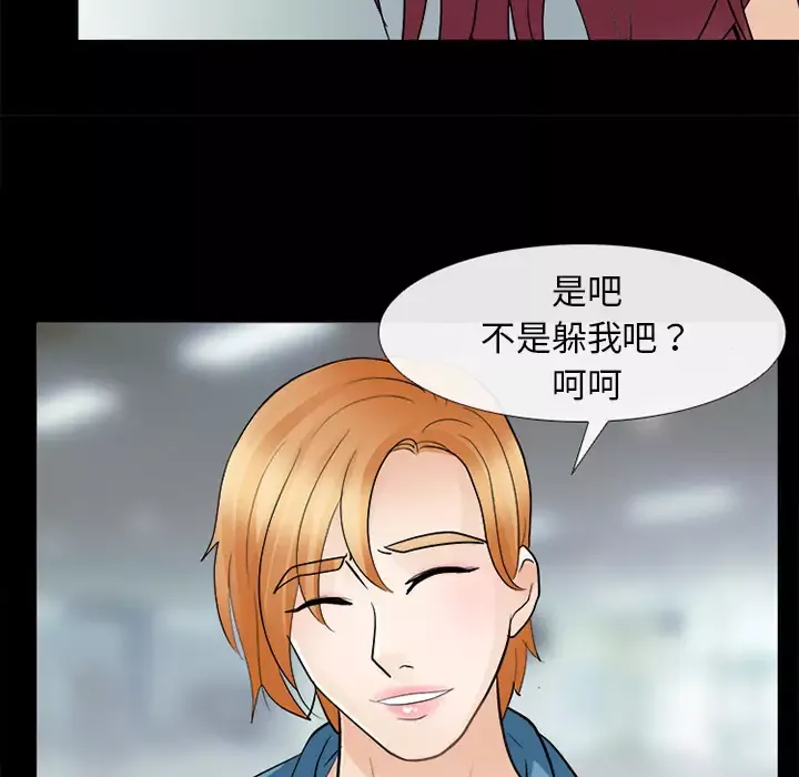 雪花第9话