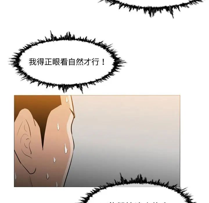 恶劣时代第15话