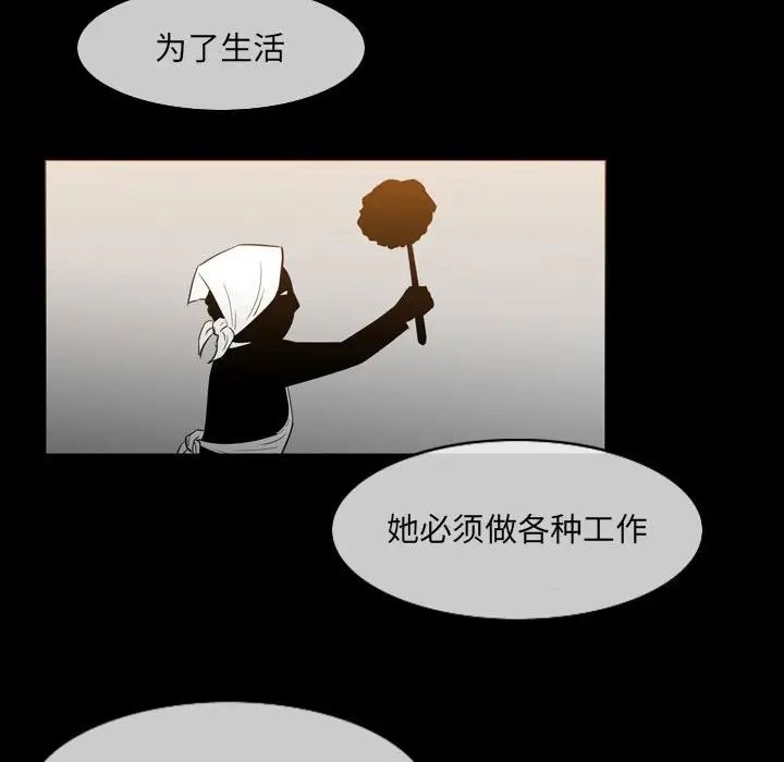 惡劣時代第15話