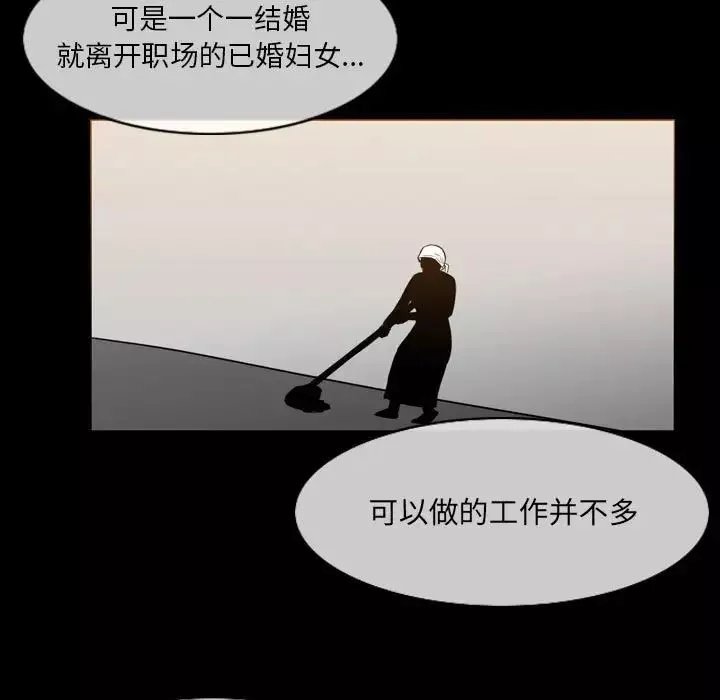 惡劣時代第15話