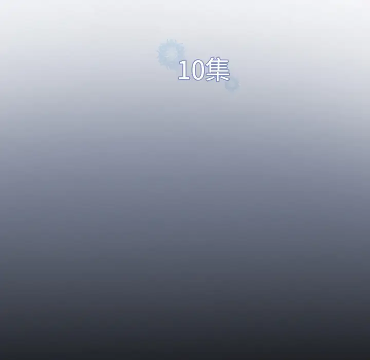 雪花第10话