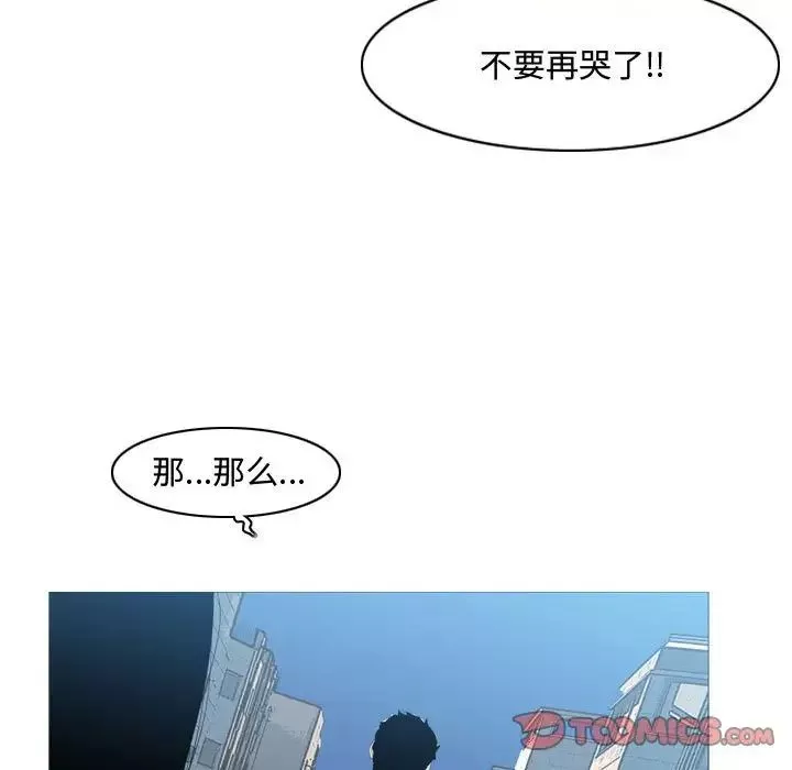 恶劣时代-第15话 - 图片 78