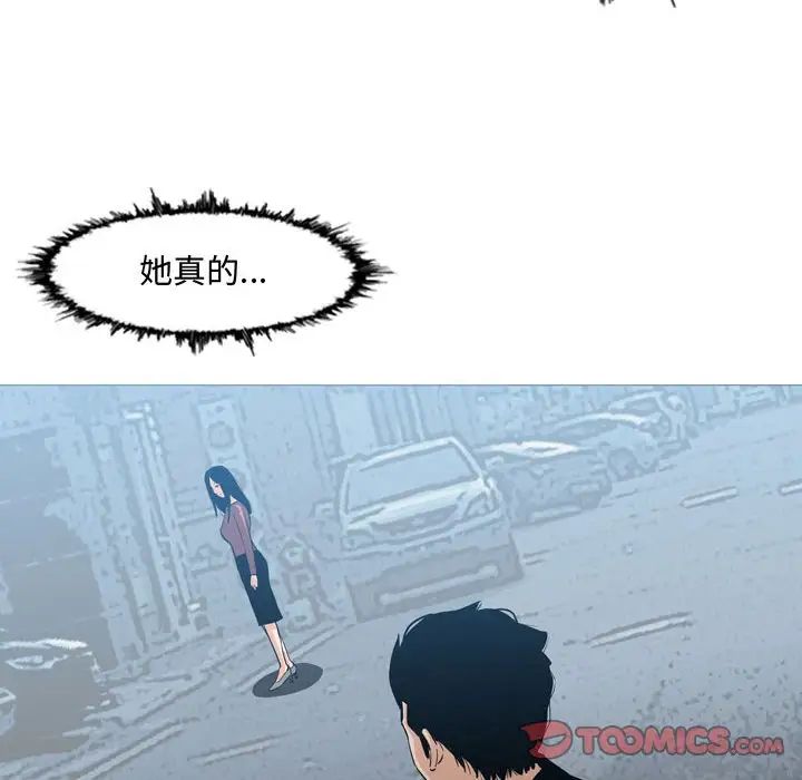 恶劣时代第16话