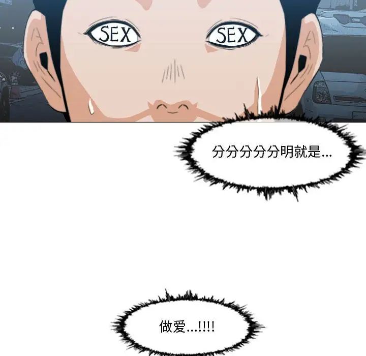 恶劣时代第16话