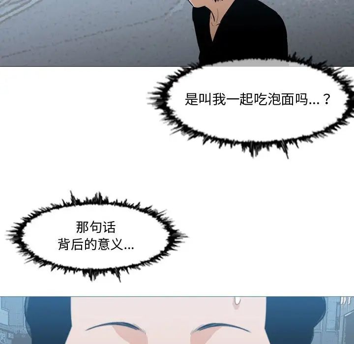 恶劣时代第16话