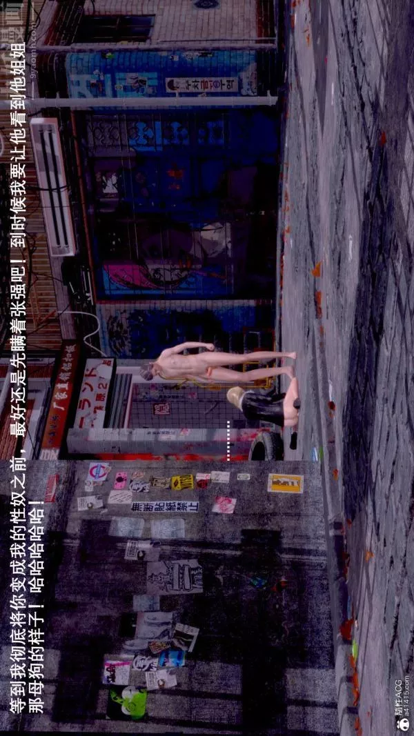 [3D]封我為尊第一季第07章-05話