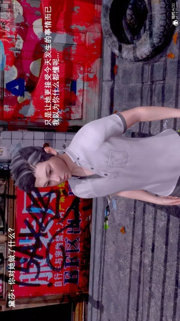 [3D]封我为尊第一季-第07章-05话 - 图片 40