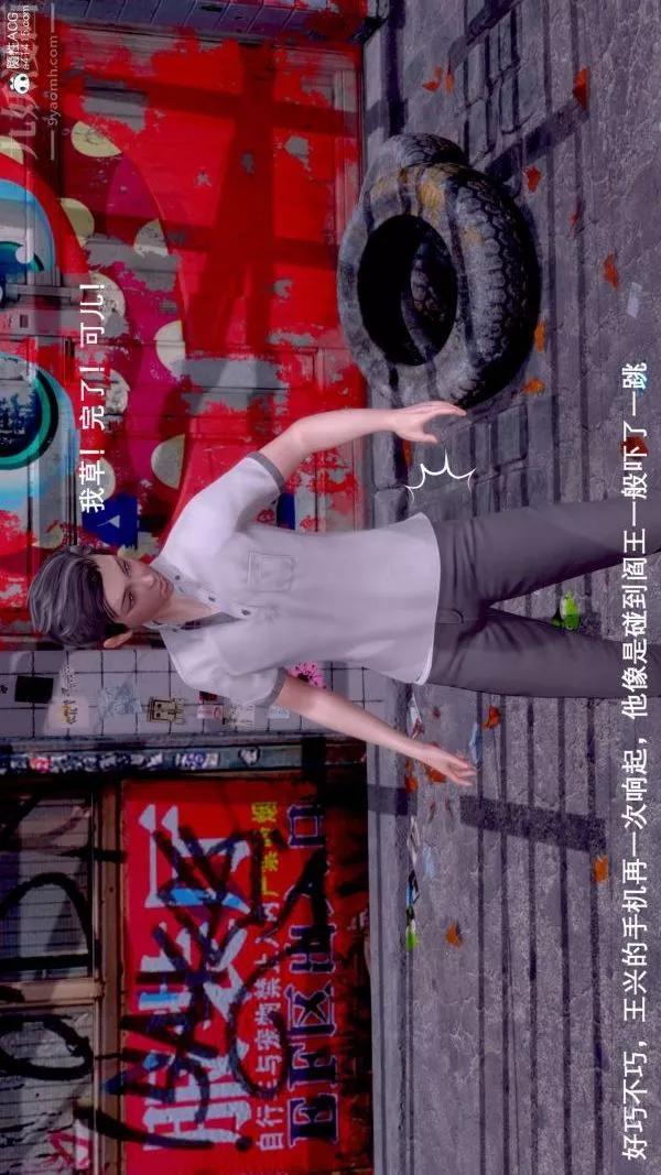 [3D]封我为尊第一季-第07章-05话 - 图片 41