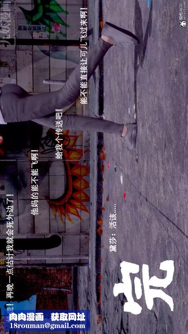 [3D]封我為尊第一季第07章-05話