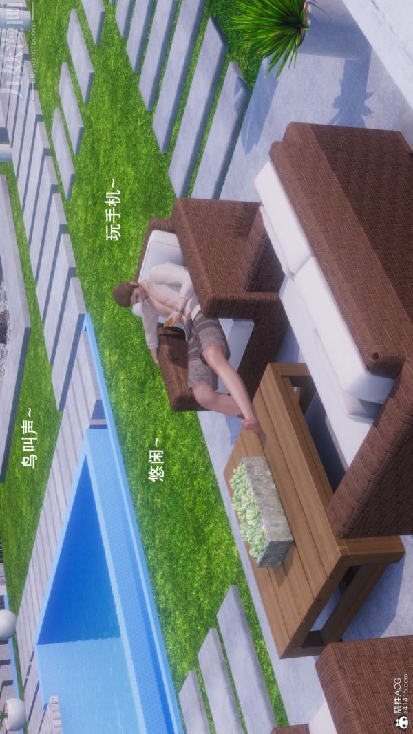 [3D]封我为尊第一季第08章-01话