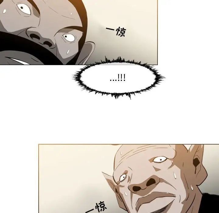 恶劣时代第16话