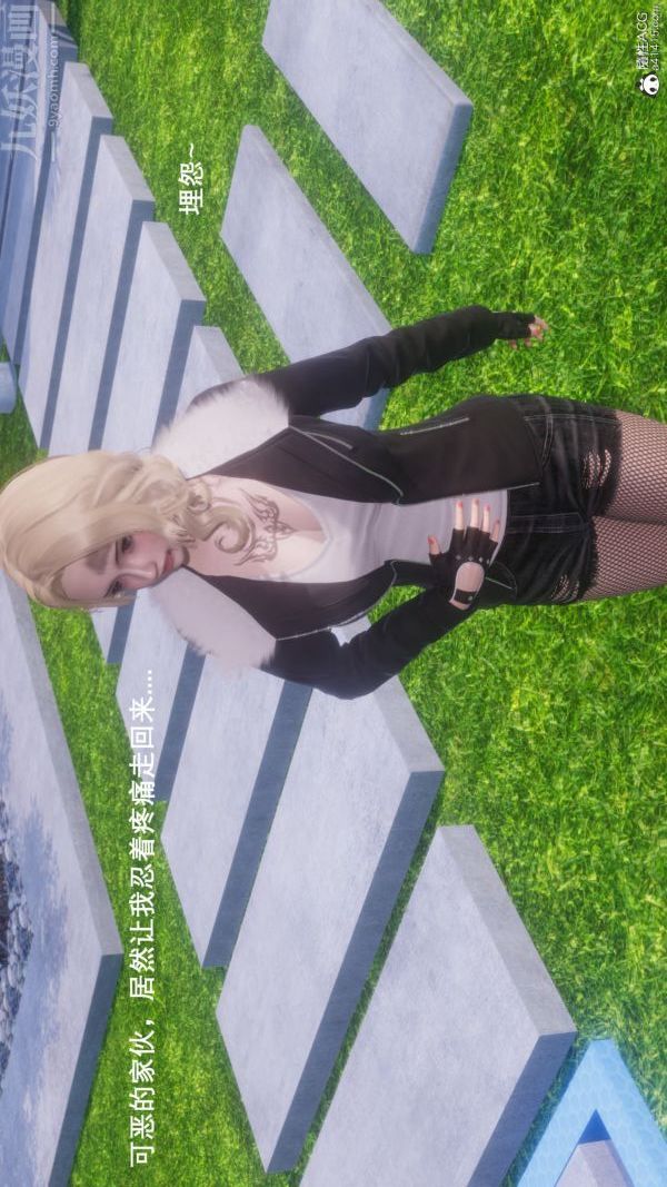 [3D]封我为尊第一季第08章-01话