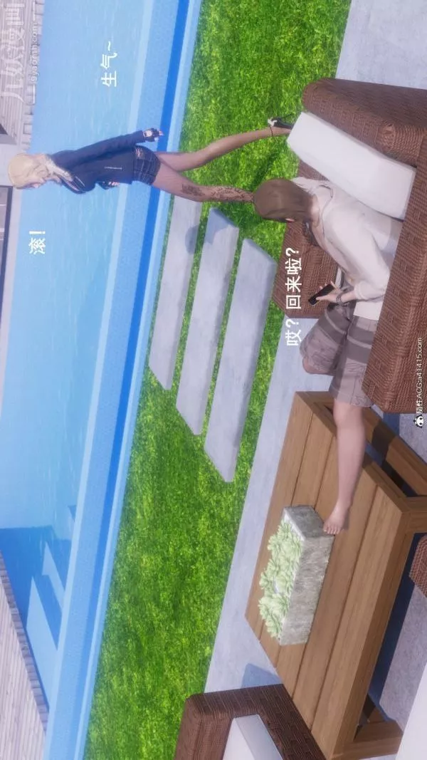 [3D]封我為尊第一季第08章-01話