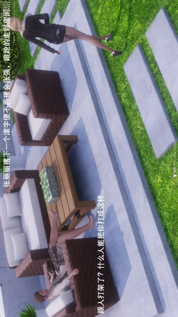 [3D]封我为尊第一季-第08章-01话 - 图片 8