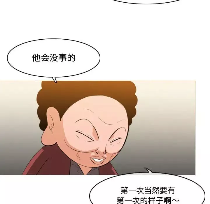 惡劣時代第16話
