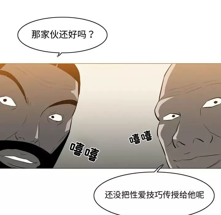 惡劣時代第16話