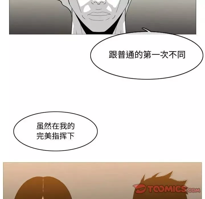 惡劣時代第16話
