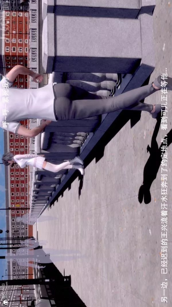 [3D]封我為尊第一季第08章-01話