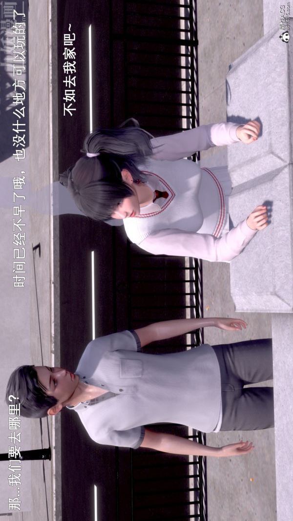 [3D]封我為尊第一季第08章-01話