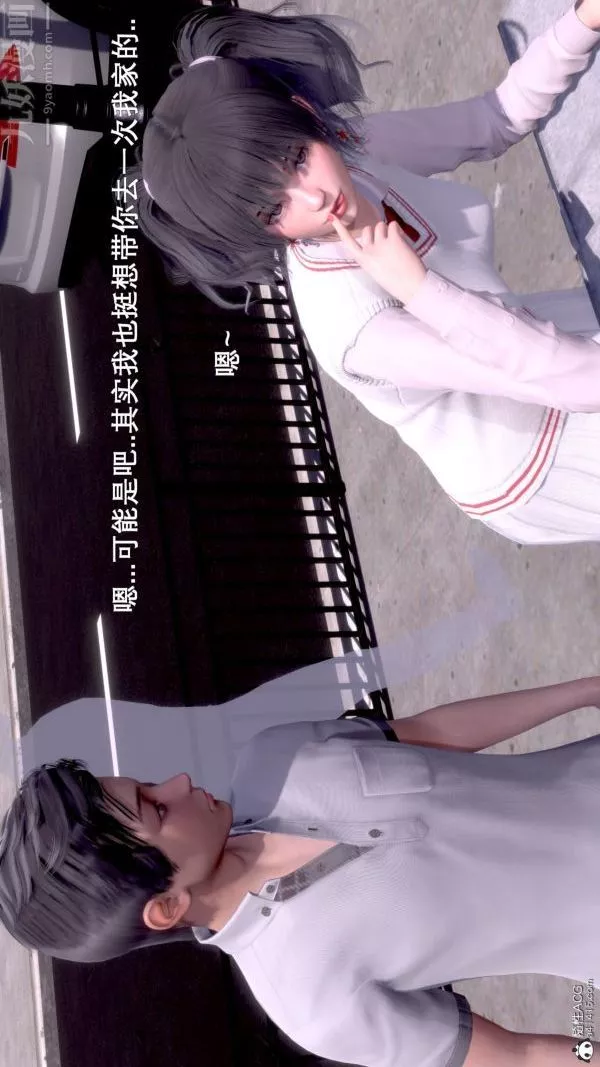 [3D]封我為尊第一季第08章-01話