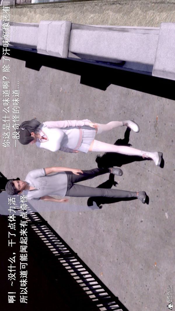 [3D]封我為尊第一季第08章-01話