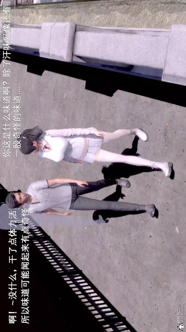[3D]封我為尊第一季第08章-01話