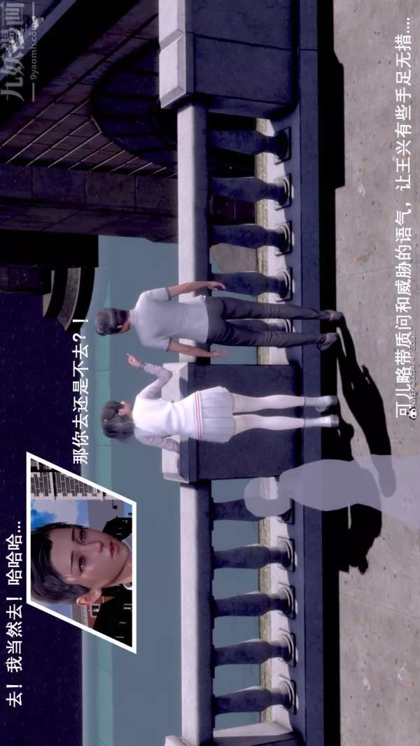 [3D]封我為尊第一季第08章-01話
