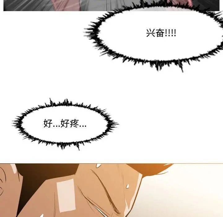 恶劣时代第16话