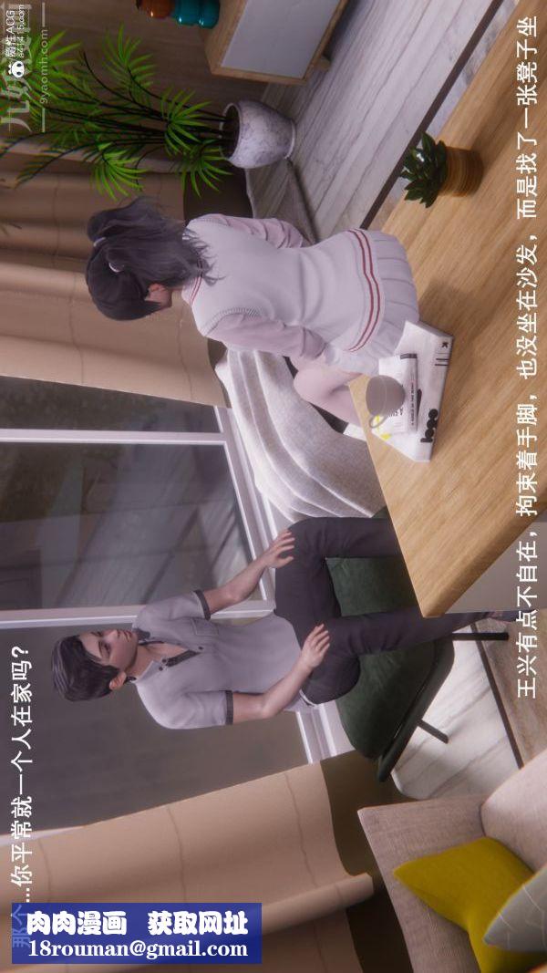 [3D]封我为尊第一季第08章-01话