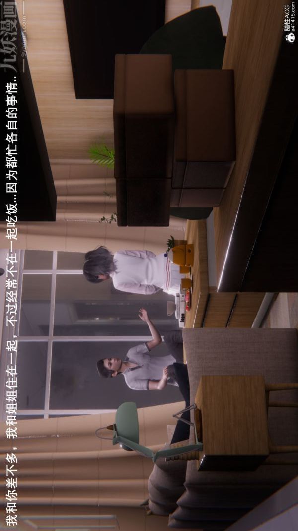 [3D]封我为尊第一季第08章-01话