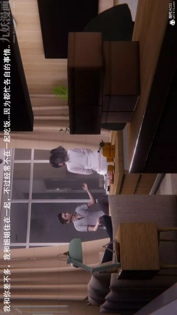 [3D]封我为尊第一季-第08章-01话 - 图片 24