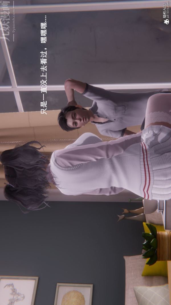 [3D]封我为尊第一季第08章-01话