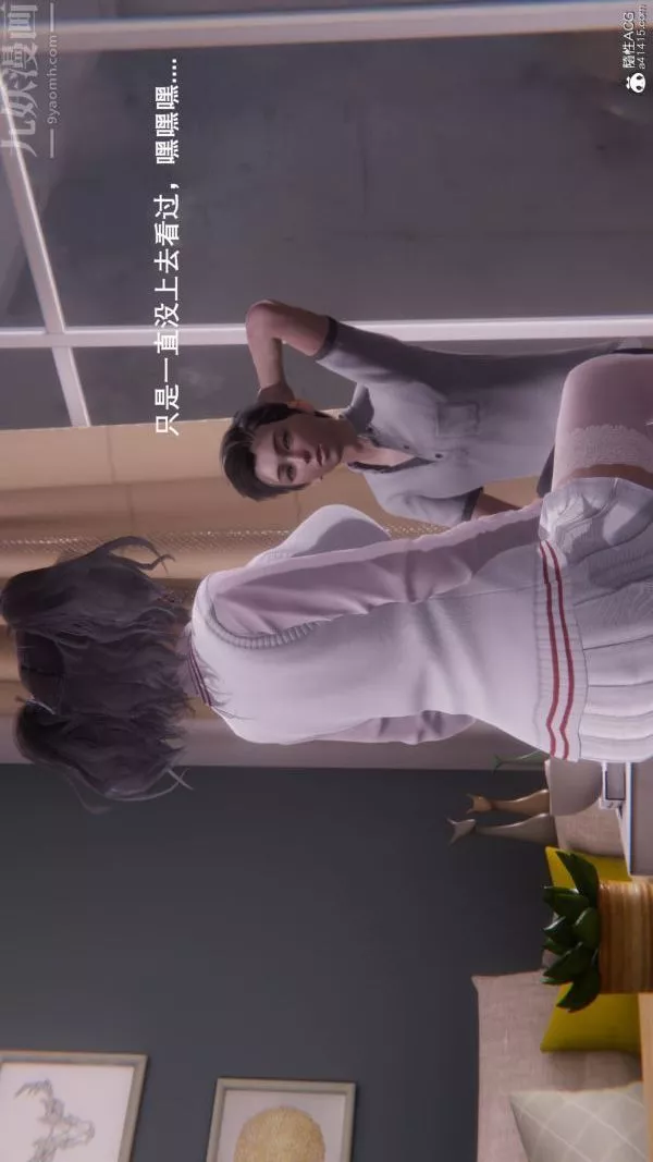 [3D]封我為尊第一季第08章-01話