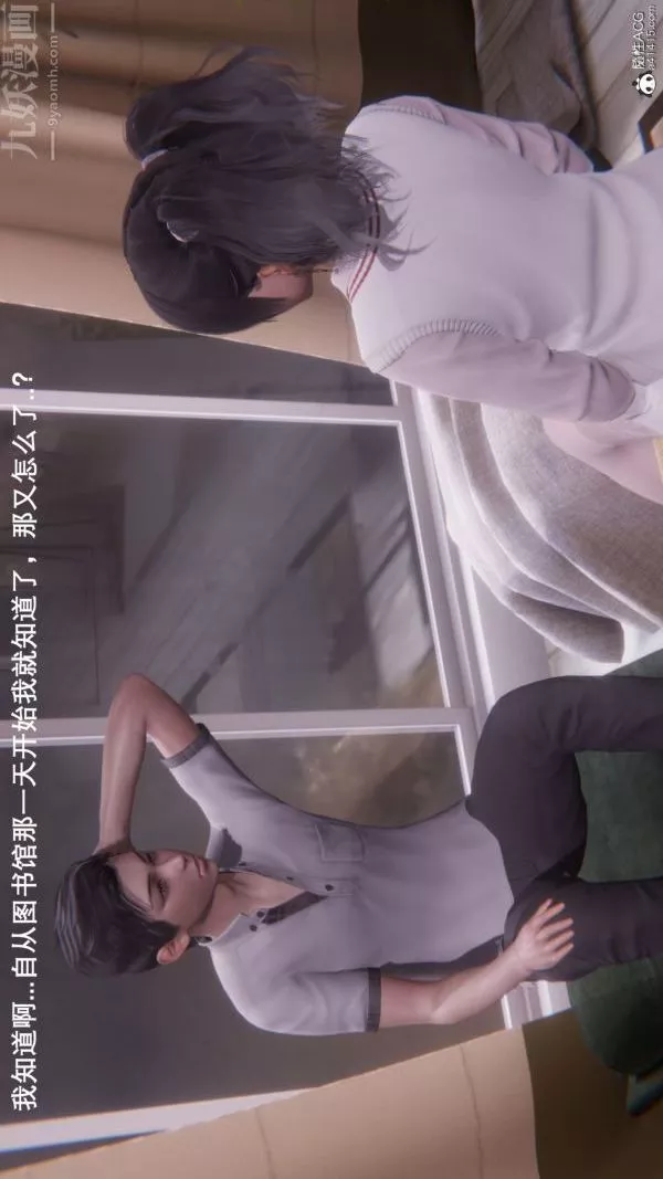 [3D]封我为尊第一季-第08章-01话 - 图片 27