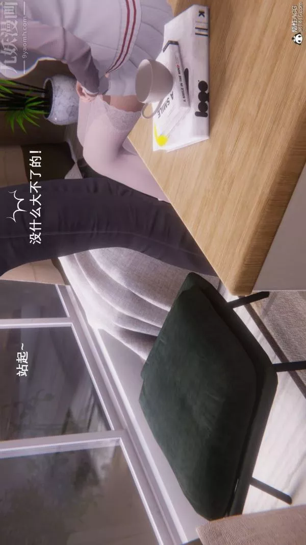 [3D]封我为尊第一季-第08章-01话 - 图片 29