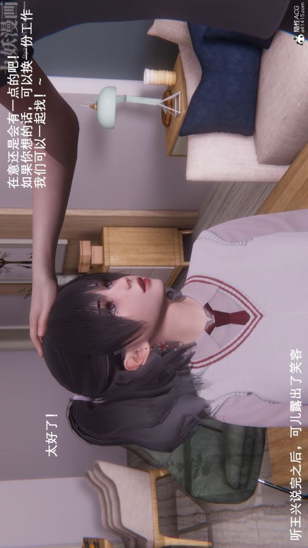 [3D]封我为尊第一季第08章-01话