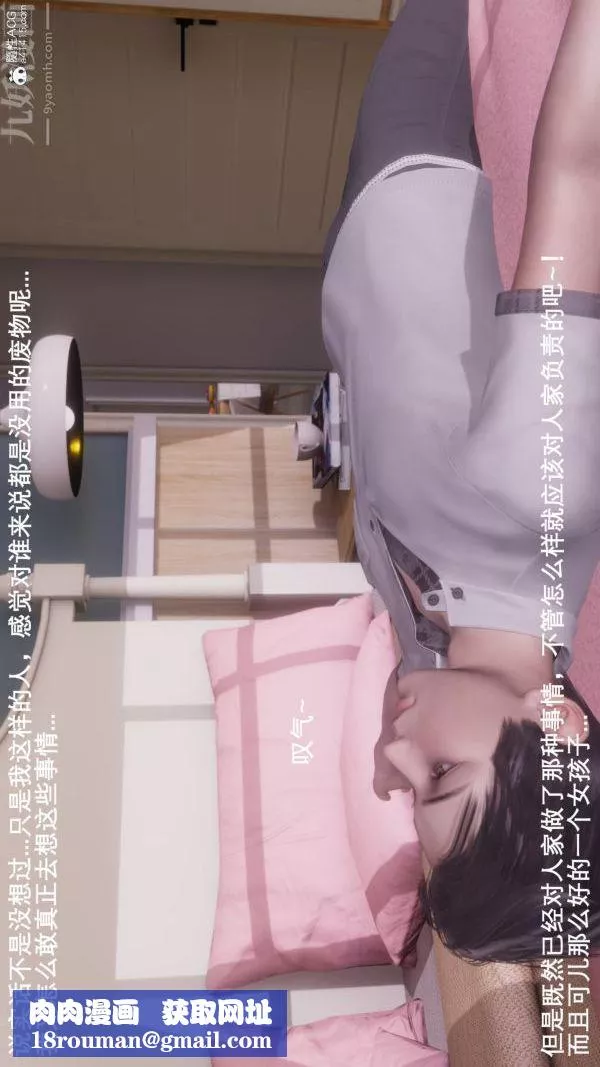 [3D]封我为尊第一季-第08章-01话 - 图片 40