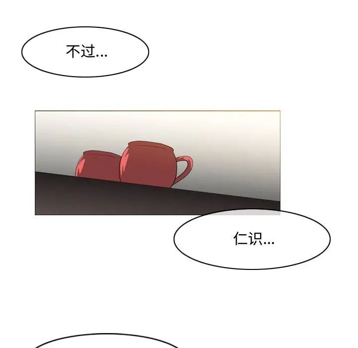 恶劣时代第16话