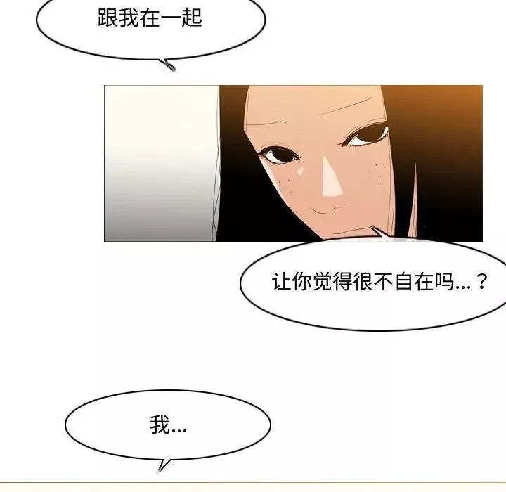 恶劣时代-第16话 - 图片 69