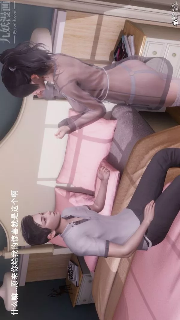 [3D]封我为尊第一季-第08章-02话 - 图片 3