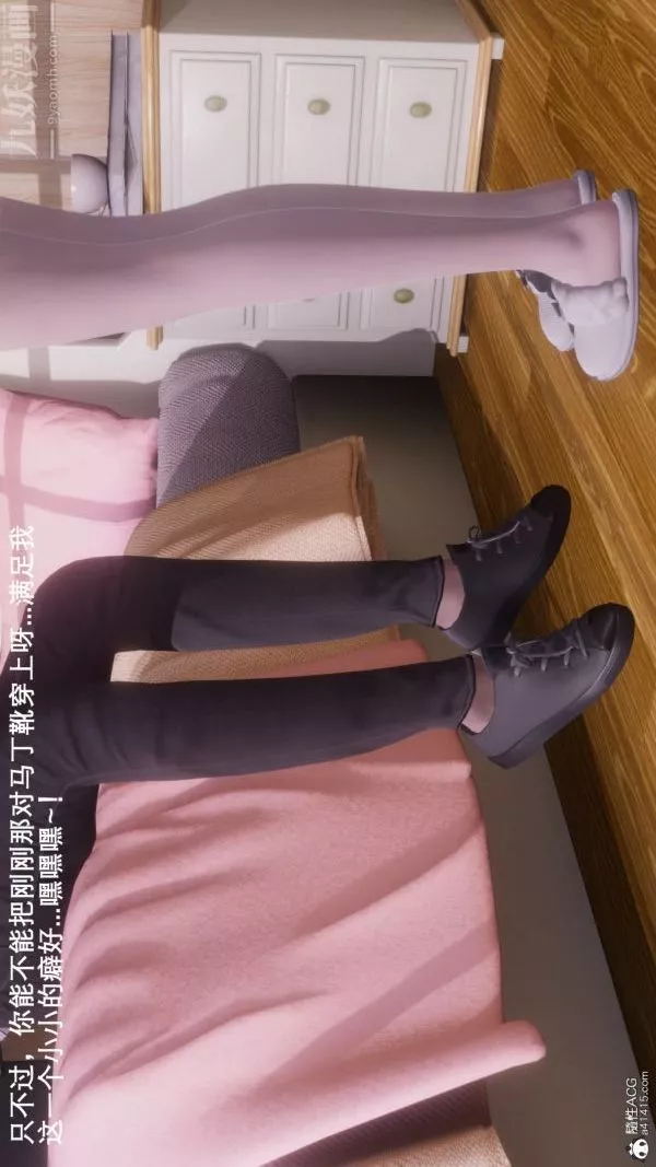 [3D]封我为尊第一季-第08章-02话 - 图片 5