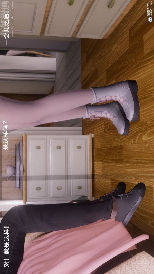 [3D]封我为尊第一季第08章-02话