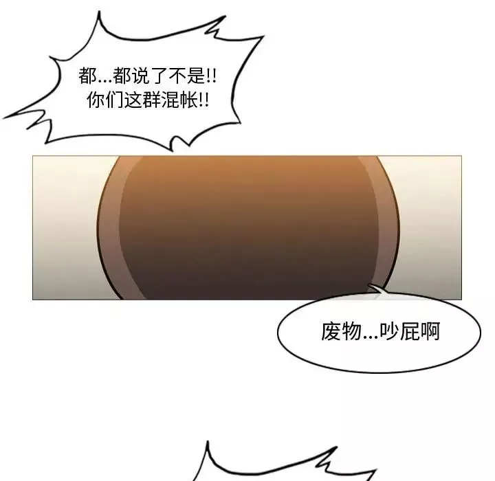 惡劣時代第17話